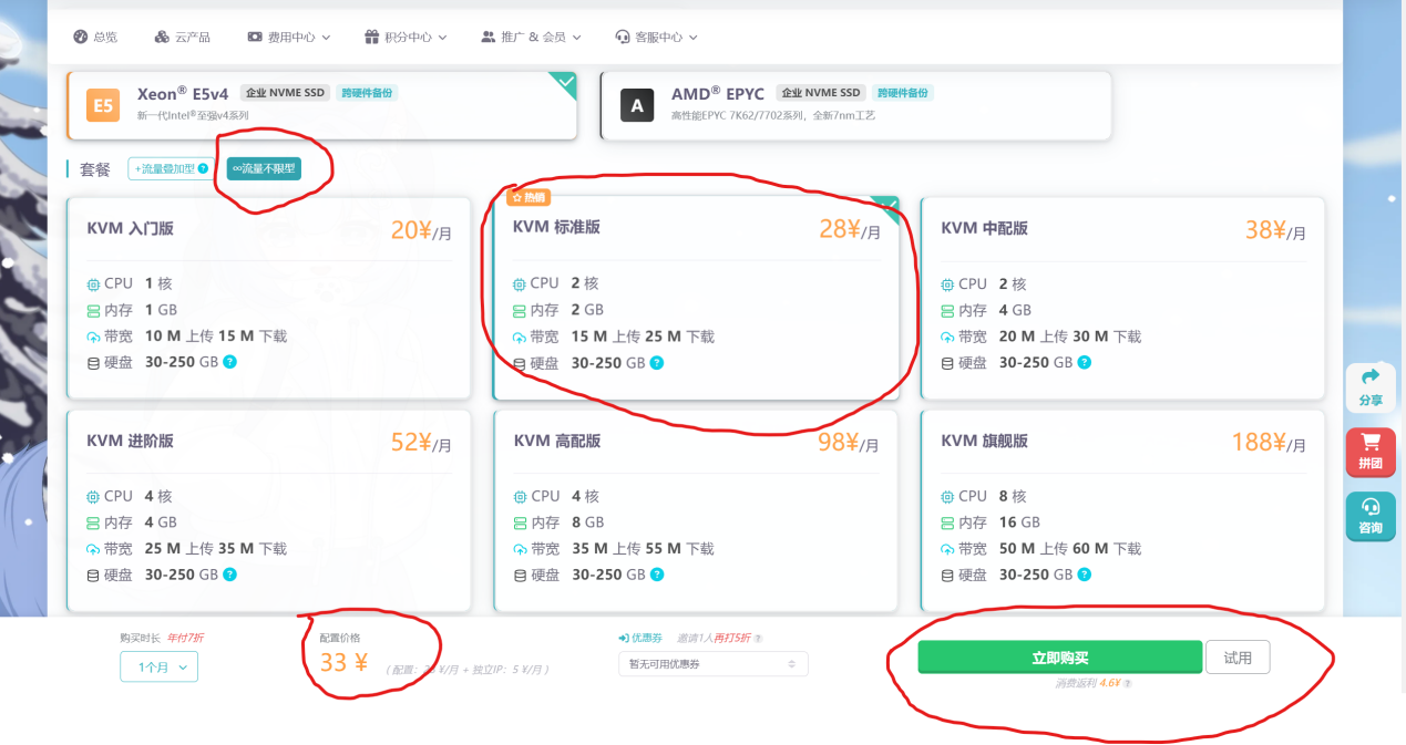 雨云三.png 雨云三.png