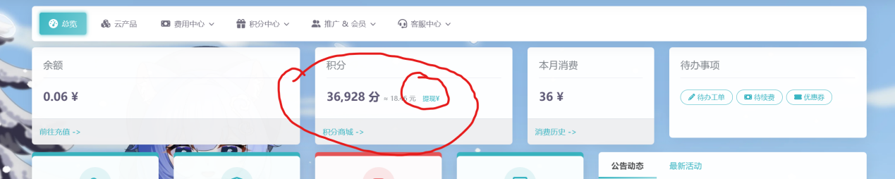 雨云五.png 雨云五.png