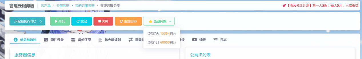 雨云四.png 雨云四.png